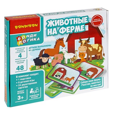 Игра настольная логическая "ЖИВОТНЫЕ НА ФЕРМЕ" из дерева, БондиЛогика Bondibon (арт. ВВ6159) 493907286