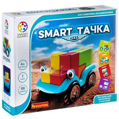 Логическая настольная игра "Smart Тачка 5X5" Умные Игры / СмартГеймс / Smart Games Bondibon (арт. ВВ1878) 1185295168