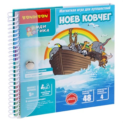 Магнитная игра для путешествий "НОЕВ КОВЧЕГ" БондиЛогика Bondibon (арт. ВВ6277) 734569862