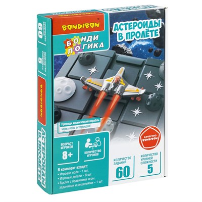 Настольная логическая игра-головоломка "АСТЕРОИДЫ В ПРОЛЁТЕ" БондиЛогика Bondibon (арт. ВВ6016) 34480699