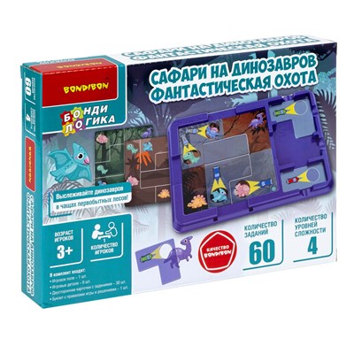 Настольная логическая игра-головоломка "САФАРИ НА ДИНОЗАВРОВ. ФАНТАСТИЧЕСКАЯ ОХОТА." БондиЛогика Bondibon (арт. ВВ5833) 1684978690