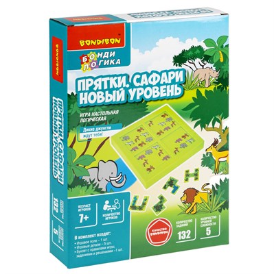 Настольная логическая игра-головоломка "ПРЯТКИ. САФАРИ НОВЫЙ УРОВЕНЬ" БондиЛогика Bondibon (арт. ВВ5856) 1984522368