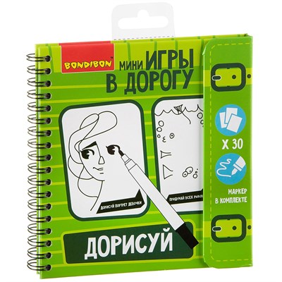 Мини-игры в дорогу "ДОРИСУЙ" средний уровень сложности, многоразовые карточки со стирающимся маркером Bondibon (арт. ВВ2070) 1577744919