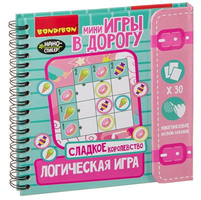 Мини-игры в дорогу "СЛАДКОЕ КОРОЛЕВСТВО" с наностикерами Bondibon (арт. ВВ3360) 210846694