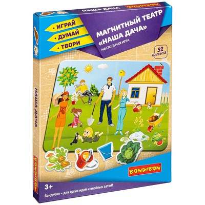 Магнитный театр "Наша дача" 52 магнита Играй Думай Твори Bondibon (арт. ВВ4410) 750432684