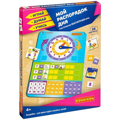Магнитная игра "Мой распорядок дня" с часами 54 магнита Играй Думай Учись Bondibon (арт. ВВ4519) 941853557