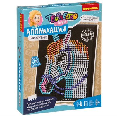 Набор для творчества Bondibon Аппликация пайетками "Лошадь" (арт. ВВ3814) 1197423380