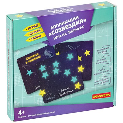 Настольная игра на липучках АППЛИКАЦИИ "СОЗВЕЗДИЯ" 2 в 1 Играй Думай Твори Bondibon (арт. ВВ4977) 1067455826