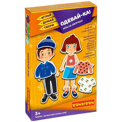 Настольная игра на липучках "ОДЕВАЙ-КА!" Играй Думай Твори Bondibon (арт. ВВ3960) 125343725