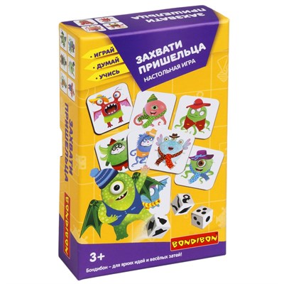 Настольная игра "ЗАХВАТИ ПРИШЕЛЬЦА" Играй Думай Учись Bondibon (арт. ВВ5555) 1748891401