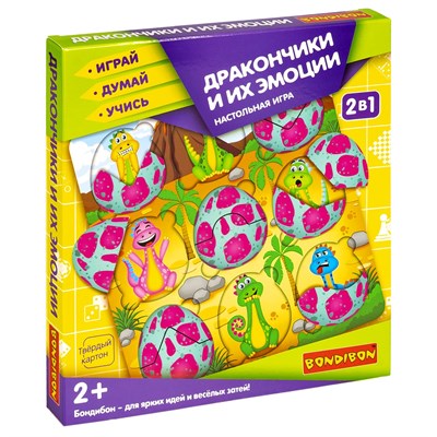 Настольная игра "ДРАКОНЧИКИ И ИХ ЭМОЦИИ" Играй Думай Учись Bondibon (арт. ВВ5386) 1536523137