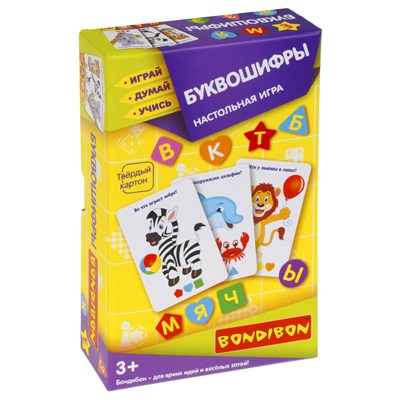 Настольная игра "БУКВОШИФРЫ" Играй Думай Учись Bondibon (арт. ВВ5550) 1375974590