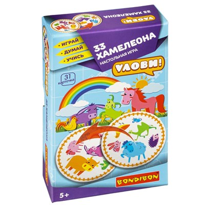 Настольная игра УЛОВИ! "33 ХАМЕЛЕОНА" 6 в 1 Играй Думай Учись Bondibon (арт. ВВ4701) 53862408