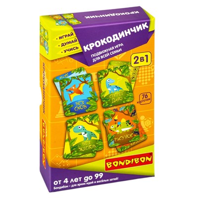 Подвижная игра "КРОКОДИНЧИК" 2в1 Играй Думай Учись Bondibon (арт. ВВ4880) 1365927285