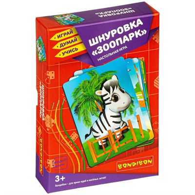 Настольная игра ШНУРОВКА "ЗООПАРК" Играй Думай Учись Bondibon (арт. ВВ4248) 1596425661