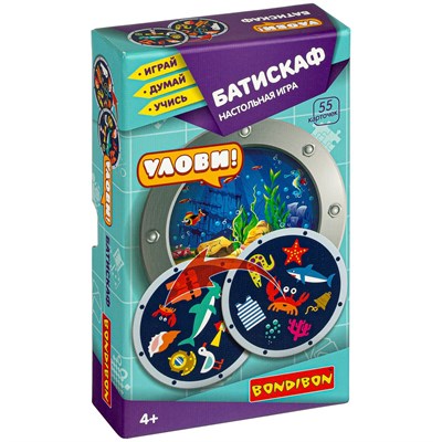 Настольная игра УЛОВИ! "БАТИСКАФ" 6 в 1 Играй Думай Учись Bondibon (арт. ВВ4257) 1983535466