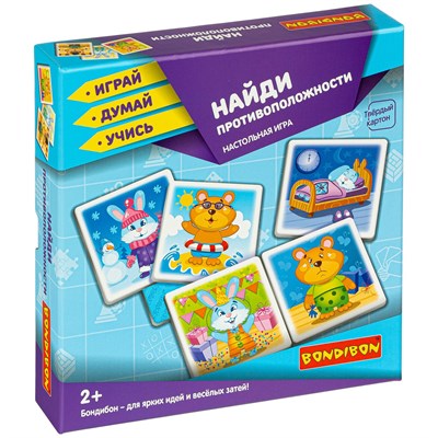Настольная игра "НАЙДИ ПРОТИВОПОЛОЖНОСТИ" Играй Думай Учись Bondibon (арт. ВВ3911) 989201436