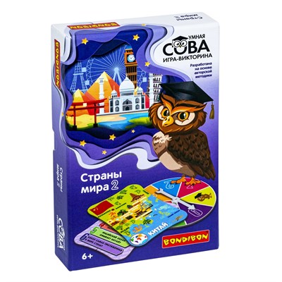 Игра-викторина "СТРАНЫ МИРА 2" Умная сова Bondibon (арт. ВВ4843) 825458168