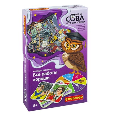 Игра-викторина «ВСЕ РАБОТЫ ХОРОШИ» Умная Сова Bondibon (арт. ВВ6351) 661873173