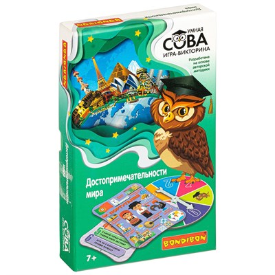 Игра-викторина "ДОСТОПРИМЕЧАТЕЛЬНОСТИ МИРА" Умная Сова Bondibon (арт. ВВ4905) 1682355676