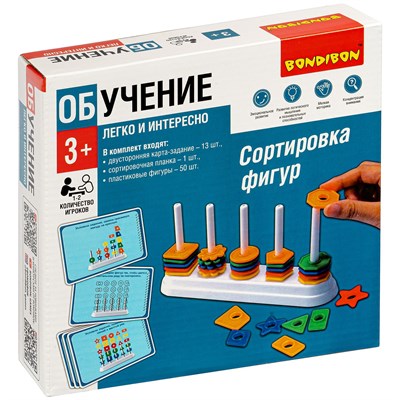 Настольная обучающая игра «СОРТИРОВКА ФИГУР» на цвета и формы, 26 заданий, 50 деталей Bondibon (арт. ВВ5049) 1214332130