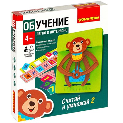 Настольная обучающая игра «СЧИТАЙ И УМНОЖАЙ 2» МИШКА Bondibon (арт. ВВ4833) 490707197