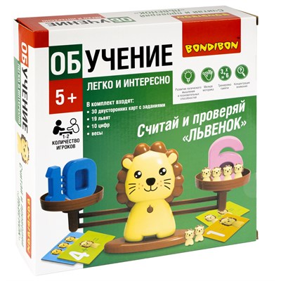 Настольная обучающая игра «СЧИТАЙ И ПРОВЕРЯЙ» ЛЬВЕНОК Bondibon (арт. ВВ5194) 500413359