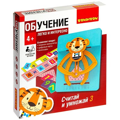 Настольная обучающая игра «СЧИТАЙ И УМНОЖАЙ 3» ТИГР Bondibon (арт. ВВ4834) 942565065