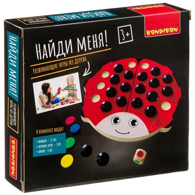 Головоломка «НАЙДИ МЕНЯ!» Развивающие игры из дерева Bondibon (арт. ВВ4190) 1130049451