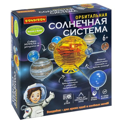 Сборная модель "ОРБИТАЛЬНАЯ СОЛНЕЧНАЯ СИСТЕМА", заводная, подвижные планеты, Французские опыты Науки с Буки Bondibon (арт. ВВ6484) 537084884