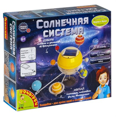 Сборная модель "СОЛНЕЧНАЯ СИСТЕМА 3D" на солнечной батарее Французские опыты Науки с Буки Bondibon (арт. ВВ3059) 373392951