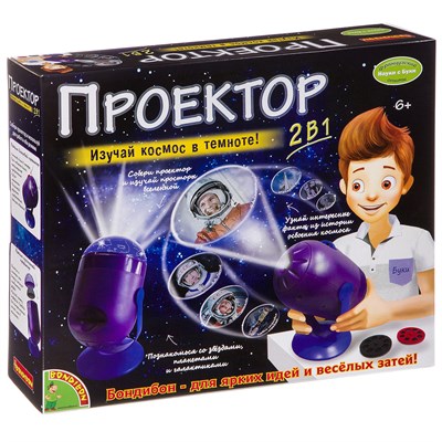 Набор для опытов Bondibon "Проектор 2 в 1" Французские опыты Науки с Буки (арт. ВВ3187) 1440635693