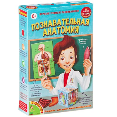 Набор для опытов Bondibon "Познавательная анатомия" Японские опыты Науки с Буки (арт. ВВ1836) 735709469