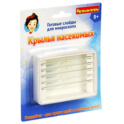 Слайды для микроскопа Bondibon "Насекомые" 5 шт. (арт. ВВ2709) 1201706361