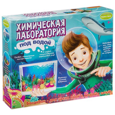 Набор для опытов BONDIBON "Химическая лаборатория под водой" Французские опыты Науки с Буки (арт. ВВ3488) 1941748219