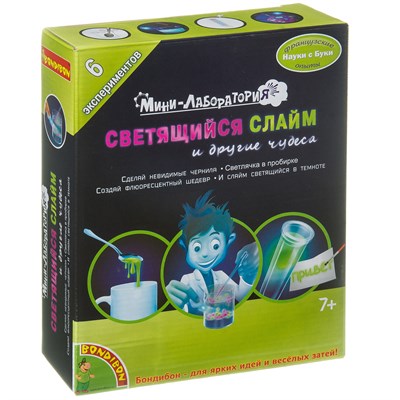 Лаборатория экспериментов "СВЕТЯЩИЙСЯ СЛАЙМ" Французские опыты Науки с Буки Bondibon (арт. ВВ3718) 1510256618