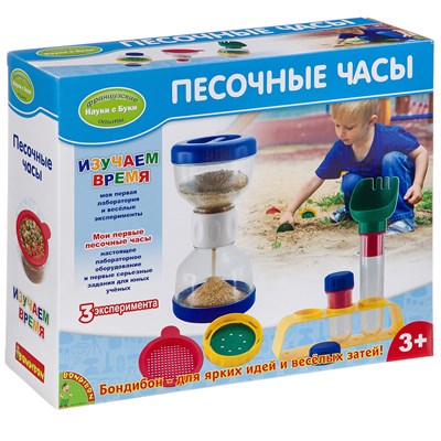 Набор для опытов Bondibon "Песочные часы 3 эксперимента" Французские опыты Науки с Буки (арт. ВВ3276) 1915501703