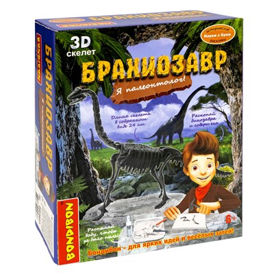 Набор палеонтолога "ДИНОЗАВР", брахиозавр, Исторические раскопки Науки с Буки Bondibon (арт. ВВ5651) 732825624