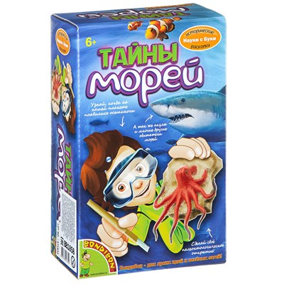 Набор для опытов Bondibon "Тайны морей" Французские опыты Науки с Буки (арт. ВВ1858) 47617780
