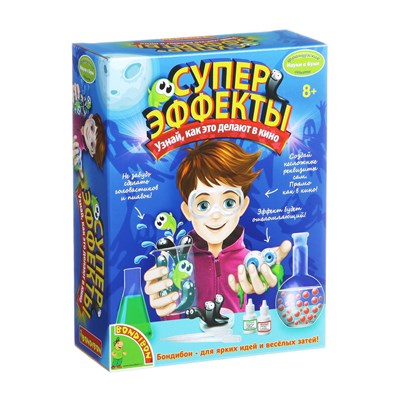 Французские опыты Науки с Буки Bondibon, Суперэффекты (арт. ВВ1551) 576498653