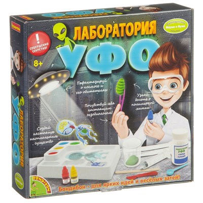 Набор для опытов "Лаборатория УФО" Французские опыты Науки с Буки Bondibon (арт. ВВ1653-1) 2058042596