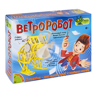 Набор для опытов Bondibon "Ветроробот" Французские опыты Науки с Буки (арт. ВВ3190) 222846601