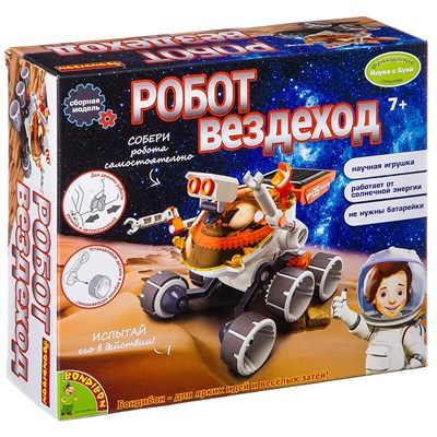 Набор для опытов Bondibon "Робот-вездеход" Французские опыты Науки с Буки (арт. ВВ2580) 690691028
