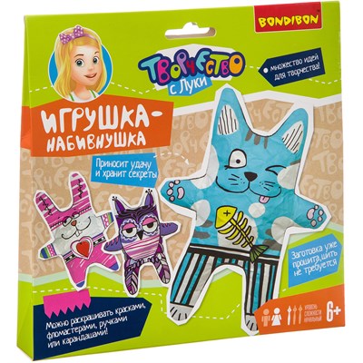 Набор для творчества Bondibon "Игрушка-набивнушка" (арт. ВВ2993) 1647149838