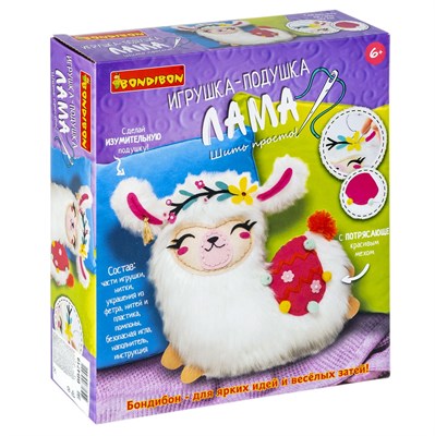 Набор для творчества Bondibon "Игрушка-подушка Лама" (арт. ВВ4719) 1230310494