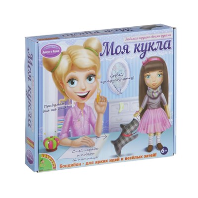 Набор для творчества Bondibon "Моя кукла" брюнетка (арт. ВВ1409) 604286231