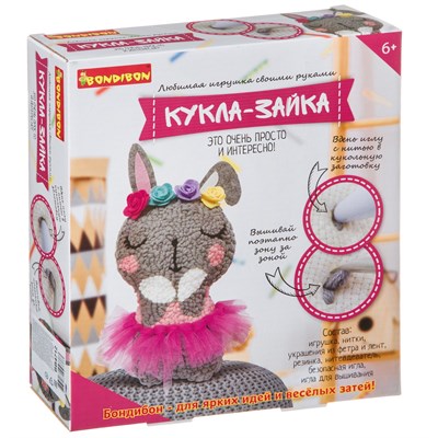 Набор для творчества Bondibon "Любимая игрушка своими руками: Кукла-зайка" (арт. ВВ4712) 1993917322