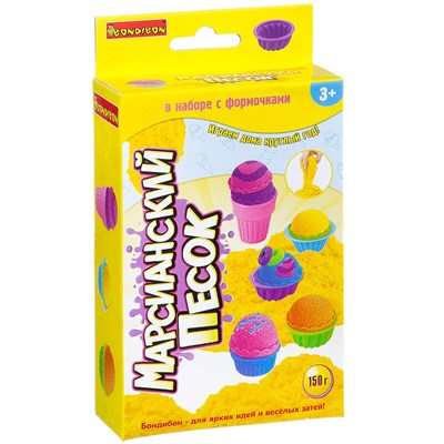 Набор для лепки Bondibon "Марсианский песок" 150 г желтый 3 формочки горшочки (арт. ВВ2285) 1228555943