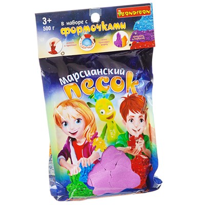 Набор для лепки Bondibon "Марсианский песок" 500 г фиолетовый 4 3D-формочки (арт. ВВ1722) 1577086401