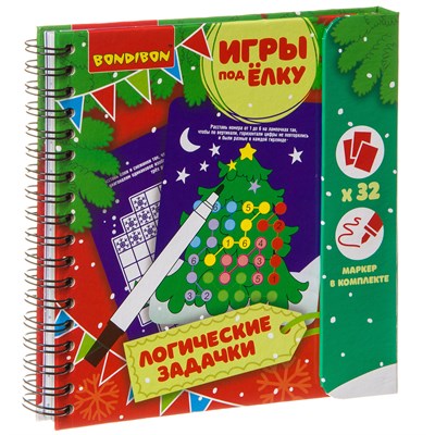 Компактная развивающая игра Bondibon «Игры под ёлку. Логические задачки» 32 шт. Новогодняя серия (арт. ВВ3541) 1716538353